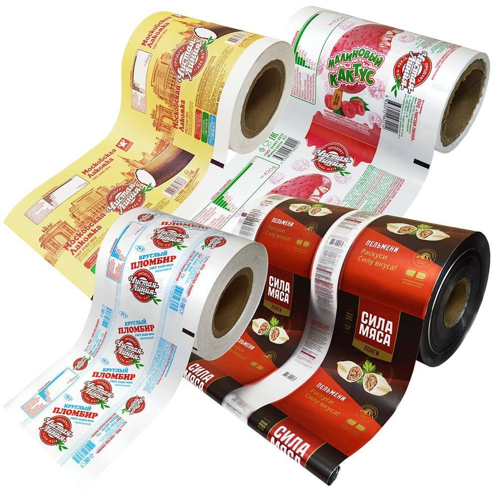 Home Compostable Winding Film